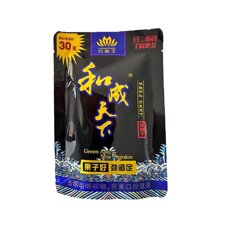 SKU_01_和成天下30元【扫码谢谢】