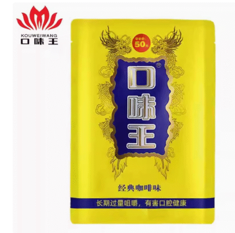 和成天下檳榔 
