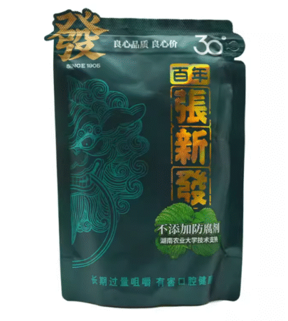 張新發檳榔 
