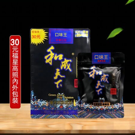 和成天下檳榔