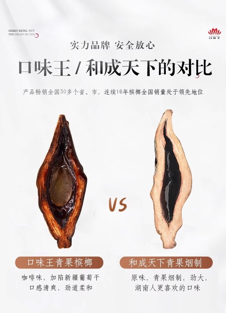 详情_03